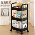 Multi-tier rolling cart organizer - kitchen, bathroom, and baby essentials storage rack - freestanding, fits narrow spaces and corners