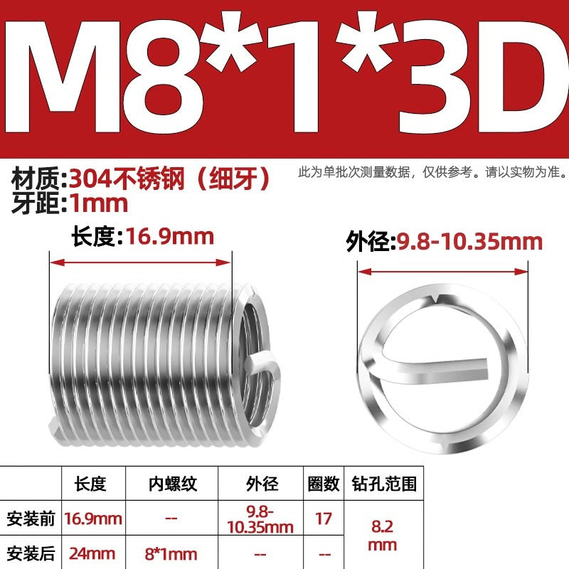 304 stainless steel wire braces, screws, threaded sheaths, screws, US fine teeth M2M3M4M5M6M8-M24