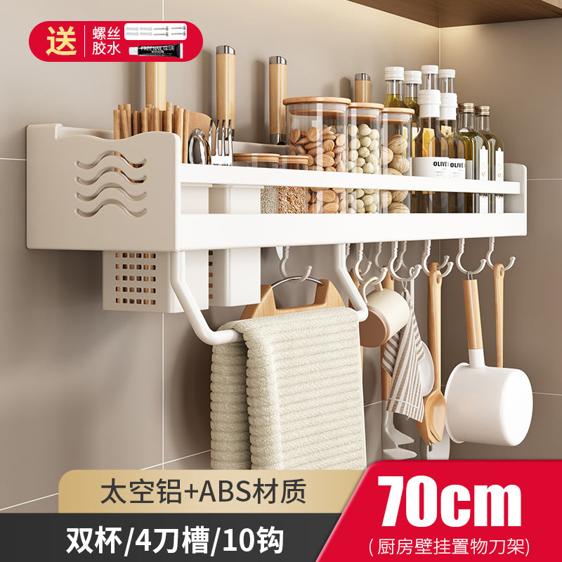 White kitchen rack, no punching, multi-functional seasoning knife holder, wall-mounted storage cutting board seasoning rack