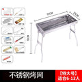 Household outdoor foldable portable stainless steel bbq skewers smokeless carbon grill bbq grill bbq grill wholesale