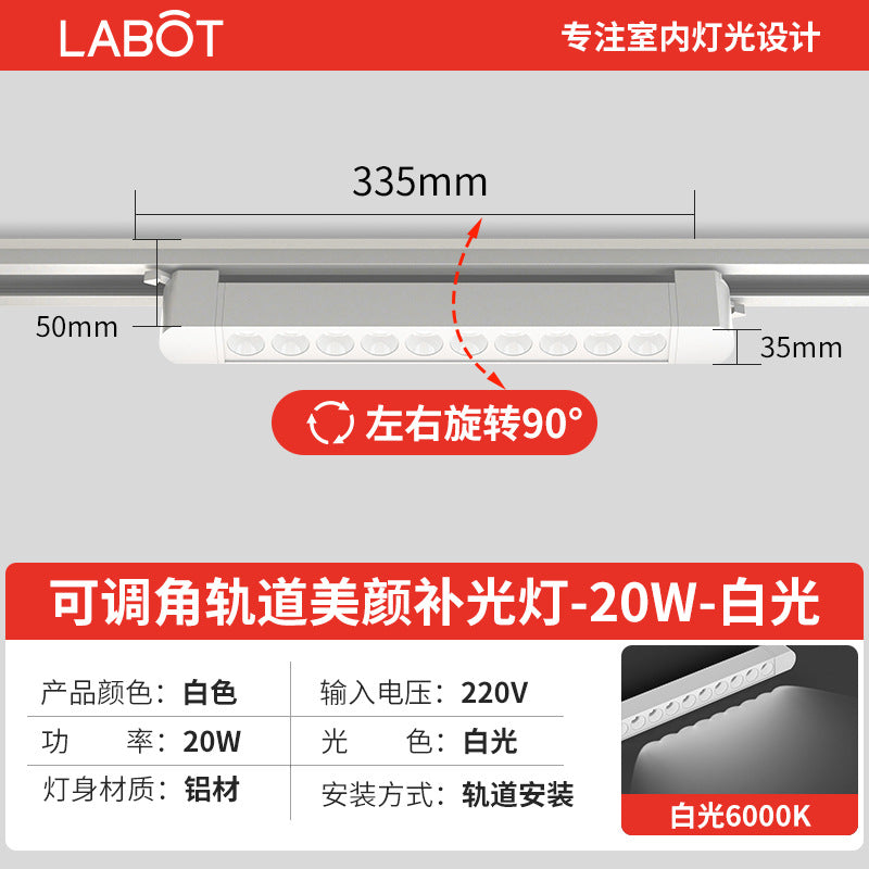 Led track spotlight strip astigmatism light surface mounted floodlight clothing store commercial adjustable guide rail fill light
