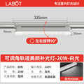 White-grating light (concentrated light) 20w-white light 6000k