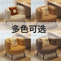 Nordic style lambswool single casual chair plaid makeup chair cute for home small sofa cross-border accessible luxury round stool
