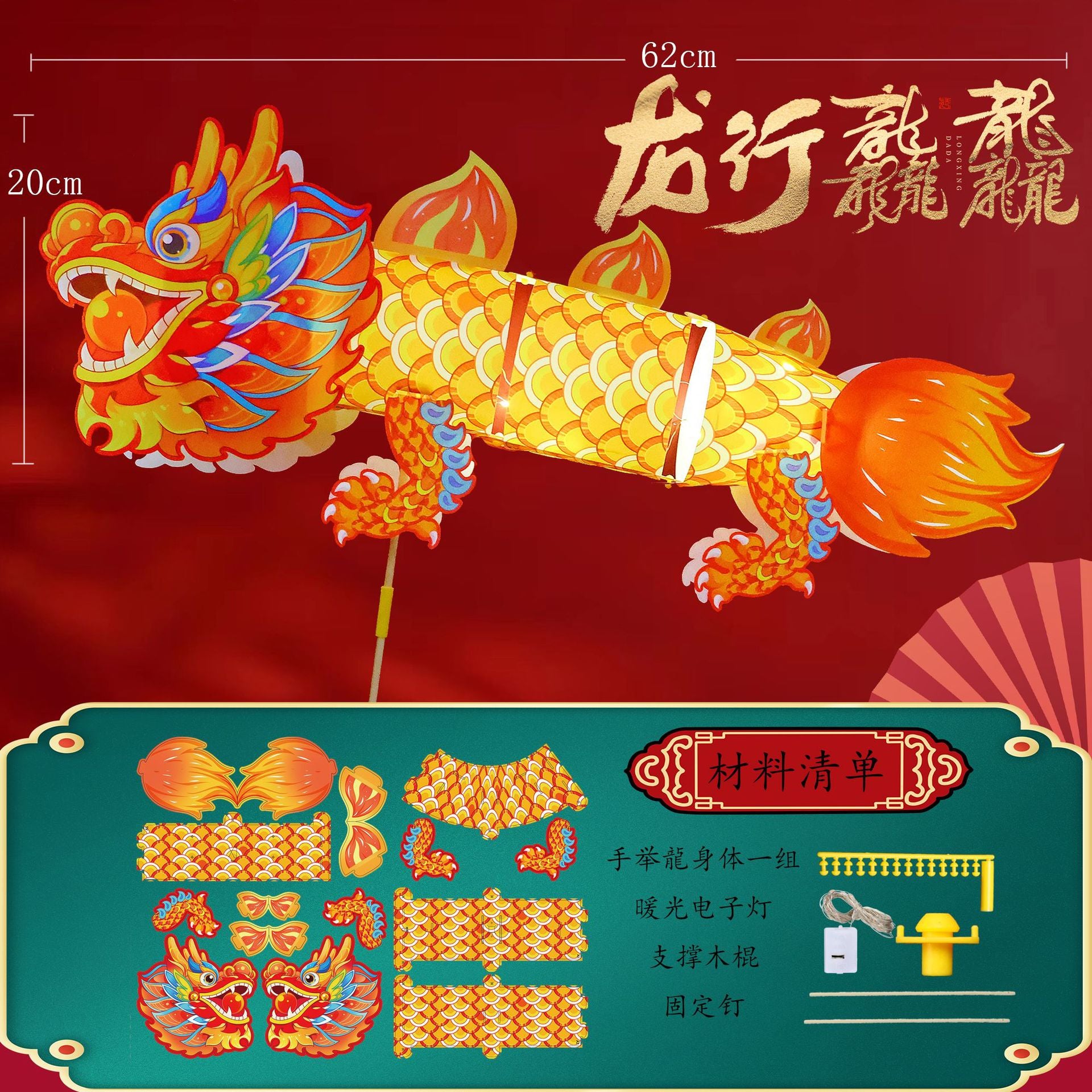 Year of the Snake Spring Festival Portable Lantern DIY Material Pack Children's Cartoon Stall New Shaking Snake Flower Lamp Douyin Wholesale