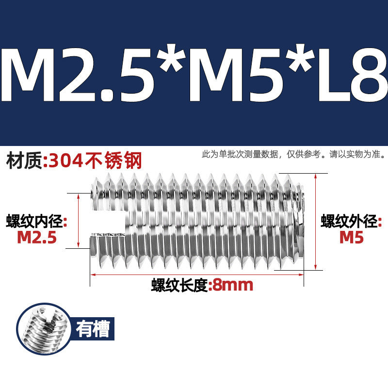 304 stainless steel inner and outer tooth nuts, thread conversion variable diameter braces, thread sheath, one-word slotted screw nuts