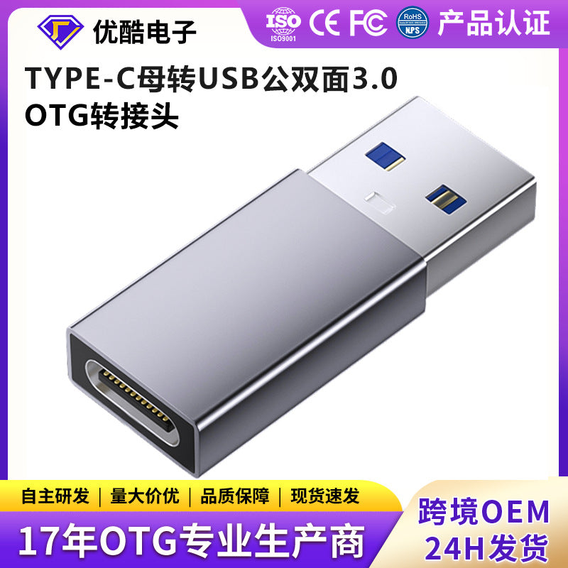 Cross-border otg adapter type-c female to usb3.0 converter head PD data cable charging converter USB flash drive charging