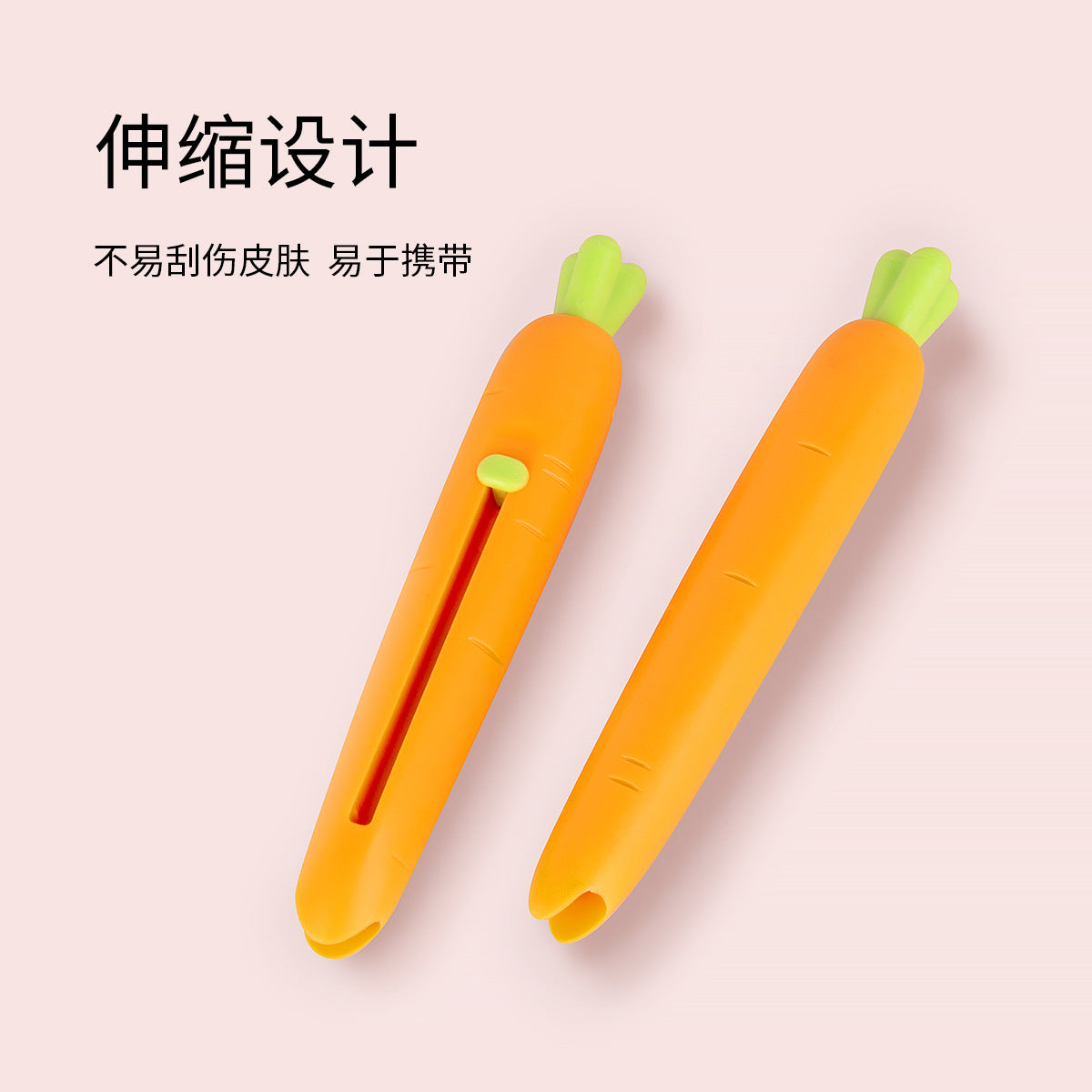 Portable carrot-shaped eyebrow scraper eyebrow trimmer set Anti-scratch eyebrow trimmer Stainless steel eyebrow scraper Beauty eyebrow trimmer tool