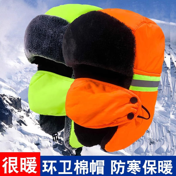 骑车防风护耳口罩防寒保暖帽夜间反光毛绒帽秋冬加厚雷锋帽男士