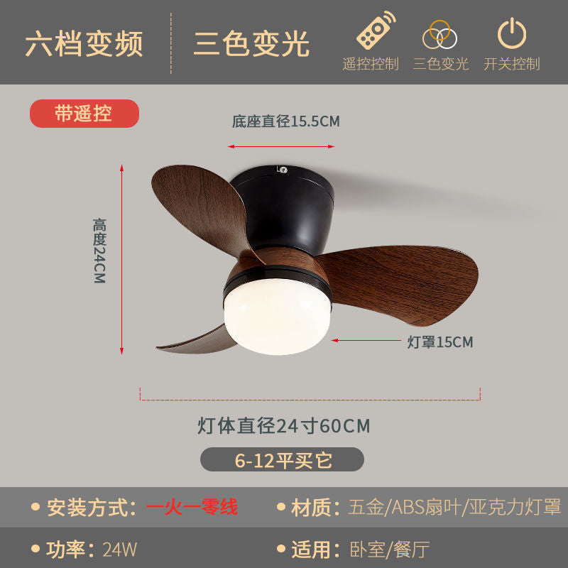 Smart medieval style restaurant fan lamp living room walnut color full spectrum silent bedroom fan all-in-one ceiling lamp