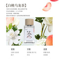 Wholesale fireless aromatherapy essential oil for home toilet fragrance deodorant hotel ornaments aromatherapy indoor deodorant long-lasting