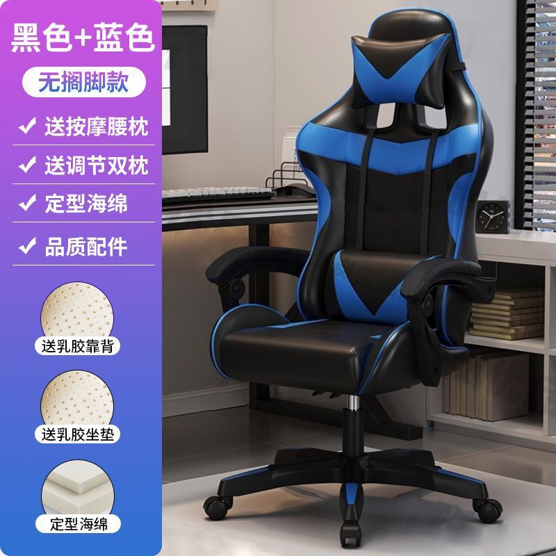Gaming chair - ergonomic computer chair for home use, comfortable for extended sitting, livestreaming, gaming, competitive play, internet cafe, reclining swivel chair
