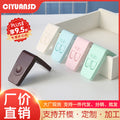 Infant and child security lock right angle lock drawer lock cabinet door lock multi-function baby anti-pinch snap lock refrigerator lock