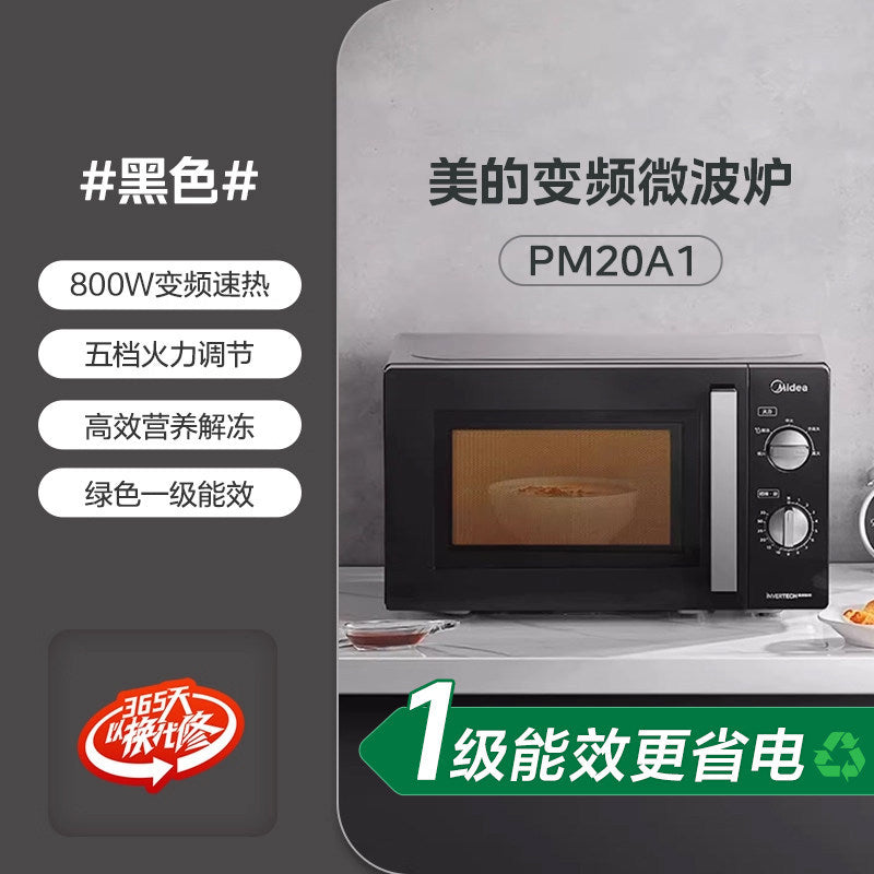 Midea inverter microwave oven, home steamer & grill combo, smart flat mirror, humidity sensing, light wave oven 233a