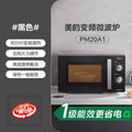 More powerful firepower and more energy-saving model _frequency conversion level 1