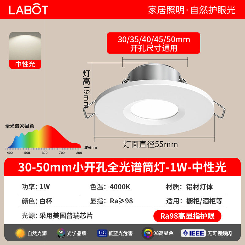 Mini downlight embedded for home living room ceiling ultra-thin hole light opening 35 50mm3 cm 5cm 5cm