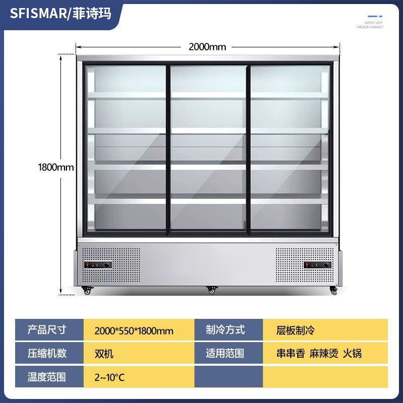 Malatang cold dish display cabinet, maocai skewers ordering cabinet, cost-effective, energy-saving and power-saving fresh-keeping cabinet