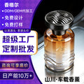 Custom car air freshener 2026 new model long-lasting light fragrance car perfume premium sense men's and women's ornaments customization