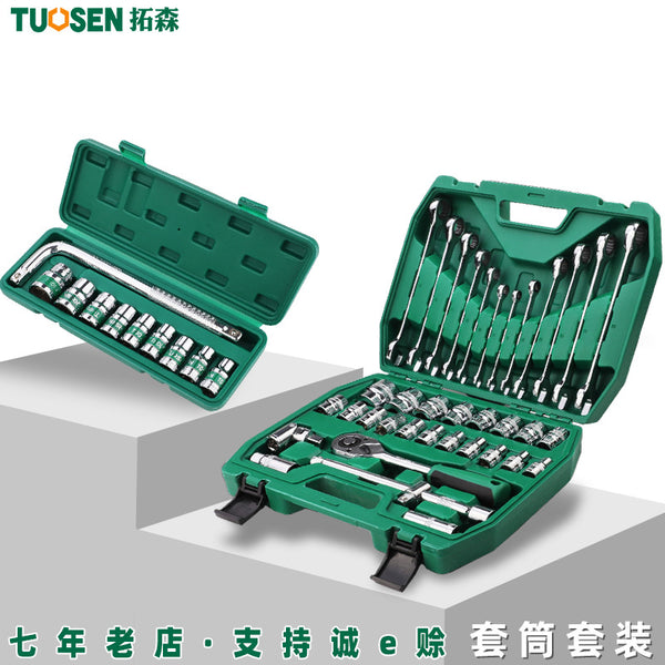 Wholesale Tuosen tools 37 pieces Auto repair kit 10 pieces Machine repair sleeve set Green belt 32 pieces Sleeve set