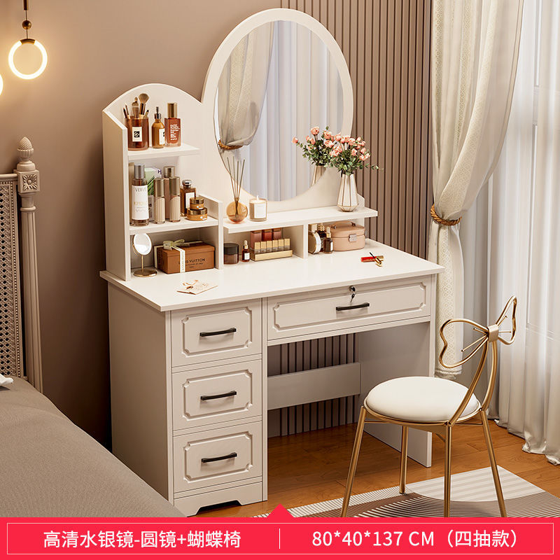 Bedroom dressing table casual modern master bedroom makeup table 2024new arrivalaccessible luxury dressing table mirror storage cabinet makeup cabinet