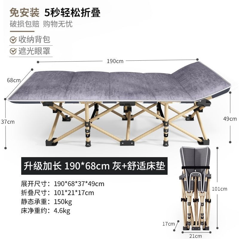 Wuqi bao foldable bed single office lunch break recliner marching for home small bed portable accompanying bed nap handy gadget