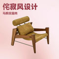 Artistic solid wood sofa chair - perfect for balconies, living rooms, offices, and negotiation areas. a comfortable and stylish choice for your home. all solid wood construction