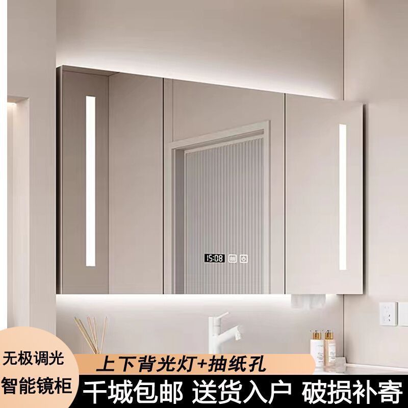 Smart mirror bathroom, separate mirror cabinet, solid wood bathroom, storage mirror cabinet with lamp, defogging, paper drawing hole, wall rack.