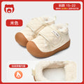 Toddler shoes for baby boys 0-1-3 years old, autumn/winter infant and toddler shoes for baby girls, soft sole functional fleece-lined thickened cotton shoes
