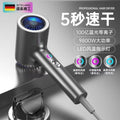 Professional salon hair dryer - high velocity, powerful, negative ion, quick drying for home or barber shop use