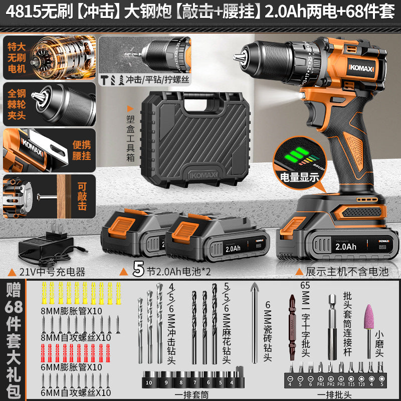 Cordless drill brushless hand drill household small electric screwdriver pistol drill multifunctional rechargeable impact drill tool