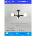 Magic bean bedroom chandelier modern casual japanese wabi-sabi style study ceiling lamp scandinavian creative walnut dining room lamp