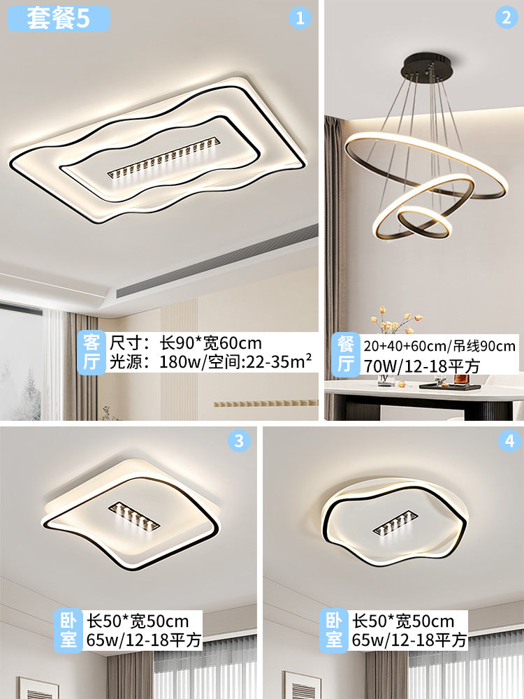 Creative water pattern waves living room hall main light Zhongshan home improvement lighting whole house package bedroom advanced ceiling light