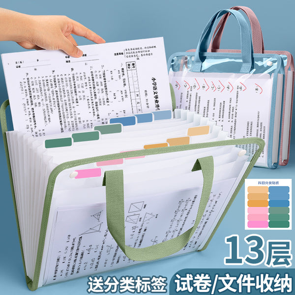 Huajie portable transparent organ storage bag multi-layer large-capacity primary school test paper subject classification artifact storage bag