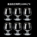 Creative european-style red wine glasses, 6-piece set, crystal glass brandy glasses, liquor glasses, whiskey glasses set for home use
