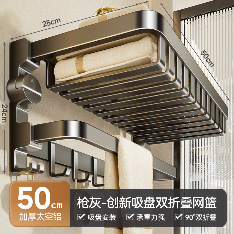 Suction cup net basket bath towel rack toilet bathroom rack wall-mounted towel rack bathroom pendant set nail-free