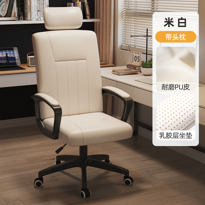 Computer chair comfortable sedentary home office chair live streaming host reclining chair ergonomic chair leisure e-sports chair