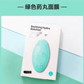 Dr. jart+ dermask vital hydra blue, green, and gray: hydrating and moisturizing mask for women - deep cleansing and hydration