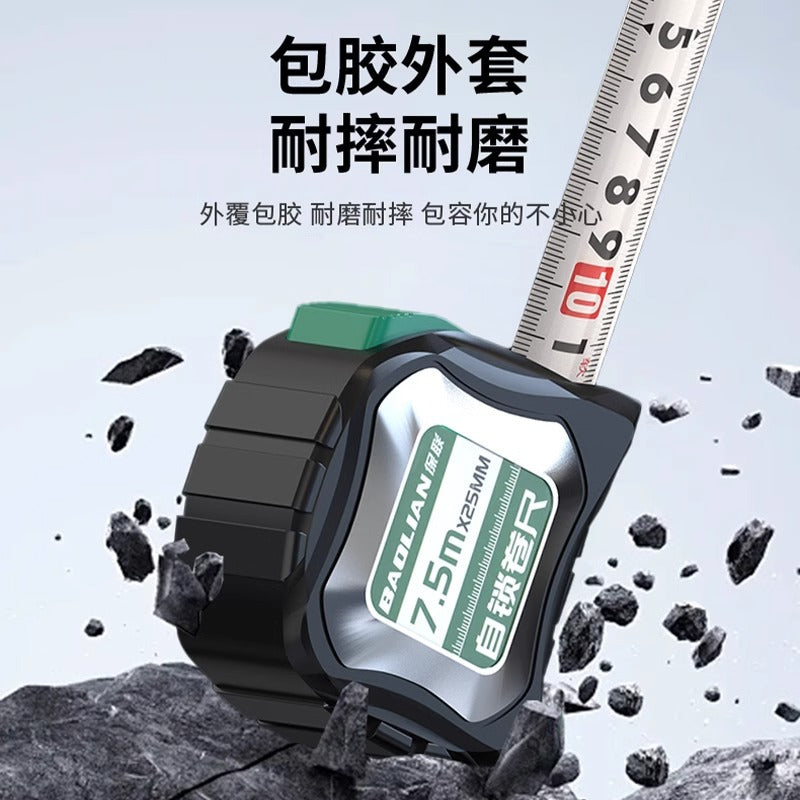 Baolian steel tape measure household 3 meters 5 meters 7.5 meters meter ruler measuring ruler box ruler ring ruler high precision wear-resistant and anti-drop ruler