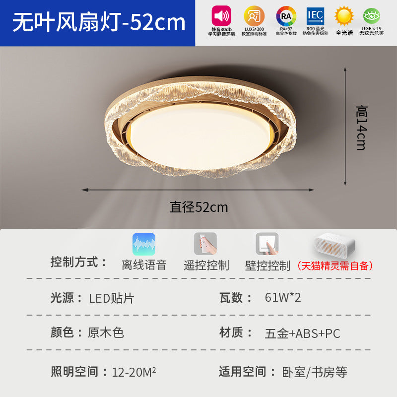 2025 New Modern Simple Living Room Fan Ceiling Light Dining Room Bedroom Zhongshan Lighting Bladeless Invisible Fan Light
