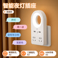 Smart voice control desk lamp socket multifunctional home bedroom remote control bedside lamp dormitory voice-activated night light