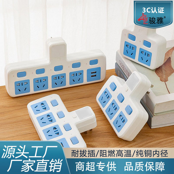 One to three multi-function conversion socket multi-plug porous converter multi-purpose usb power plug-in board socket socket