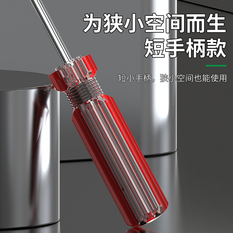 Baolian screwdriver with magnetic cross-shaped small crystal transparent handle computer electrical appliance sewing machine toy repair screwdriver