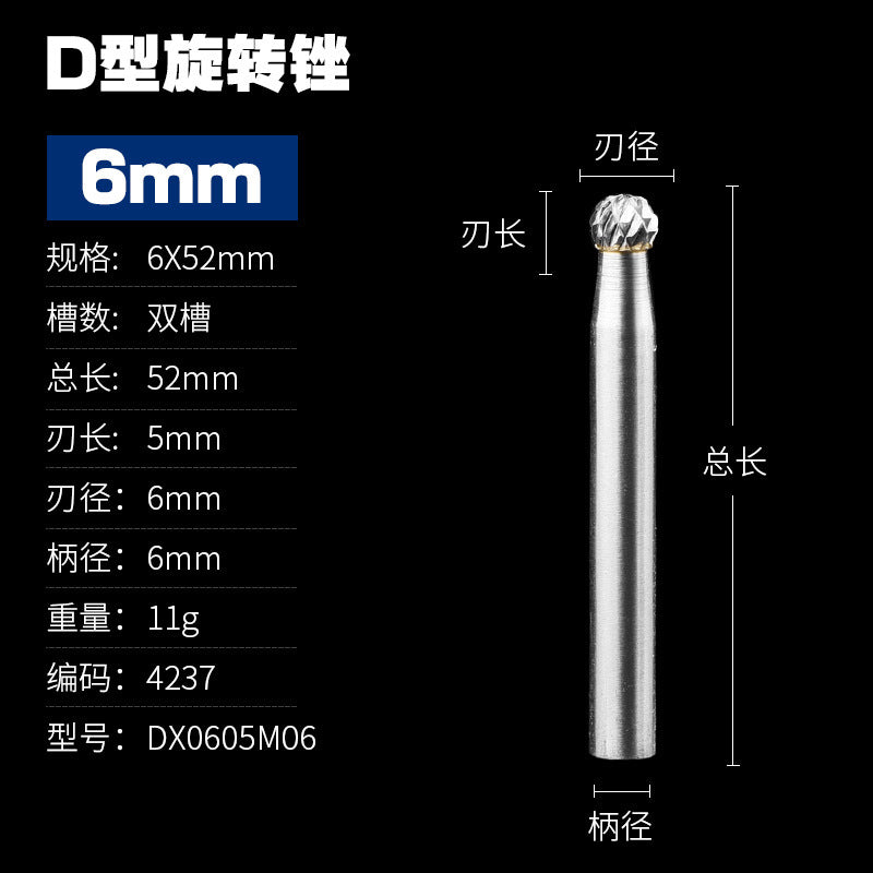 Electric grinding head milling cutter tungsten steel grinding head tungsten steel/carbide rotary file/metal grinding head d-shaped ball head type