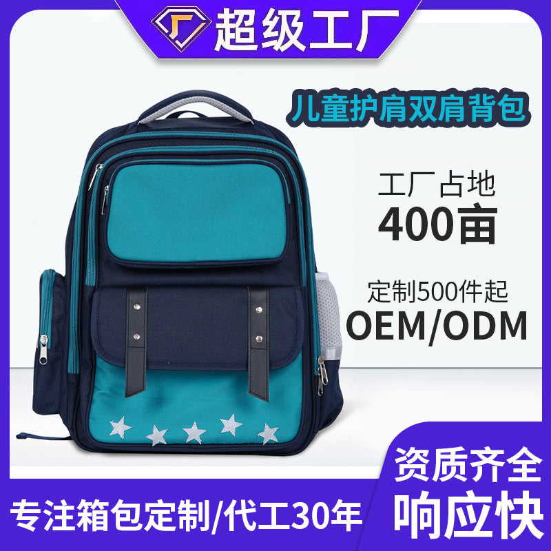 New elementary school backpacks for boys and girls, grades 1-6, preppy british style, lightweight, spine-protecting kids' backpacks - wholesale