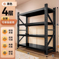 Warehouse shelves, multi-layer for home wall-mounted storage racks, warehouse heavy-duty supermarket garage storage room storage racks