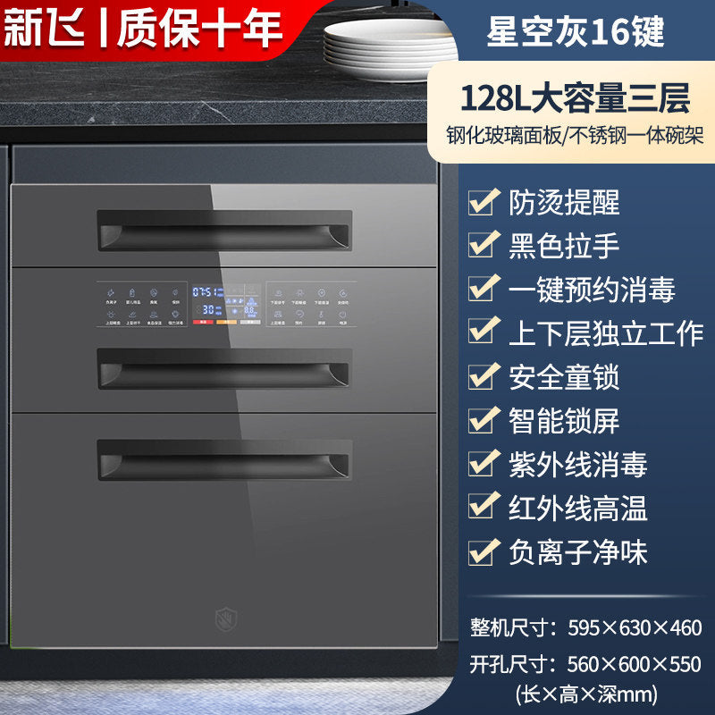 Xinfei disinfection cabinet for home embedded small kitchen three-layer 120l maternal and infant ultraviolet bowl chopsticks plate disinfection cabinet