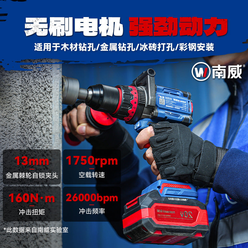 Wholesale nanwei thanos brushless electric hand drill high torque high power impact drill ice breaking drill electric tool