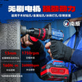 Wholesale nanwei thanos brushless electric hand drill high torque high power impact drill ice breaking drill electric tool