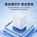 Pd40w dynamic power charging adapter, compatible with apple iphone 17, fast charging head, 60w apple charger set, cross-border