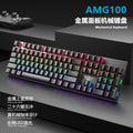 Longweishi amg100 true mechanical keyboard and mouse rgb transparent keyboard laptop gaming keyboard and mouse suit