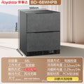 Royalstar horizontal refrigerator table embedded class a energy efficiency air-cooled frost-free side-opening double-door refrigerator freezer refrigerator